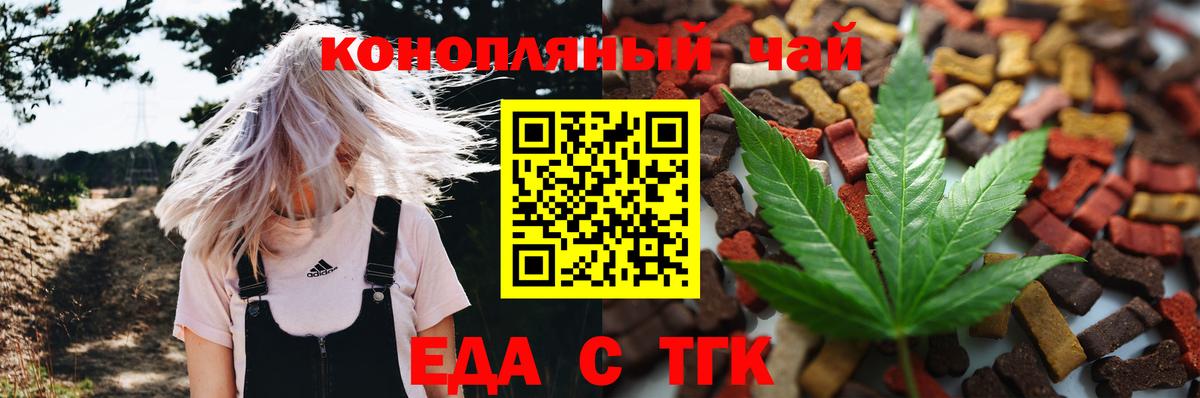 ГАШИШ  Cocaine  Конопля  Меф   Зеленодольск  Вход с VPN 
