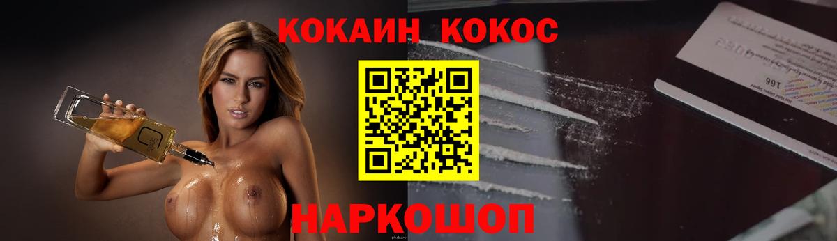 Кокаин Боливия Зеленодольск