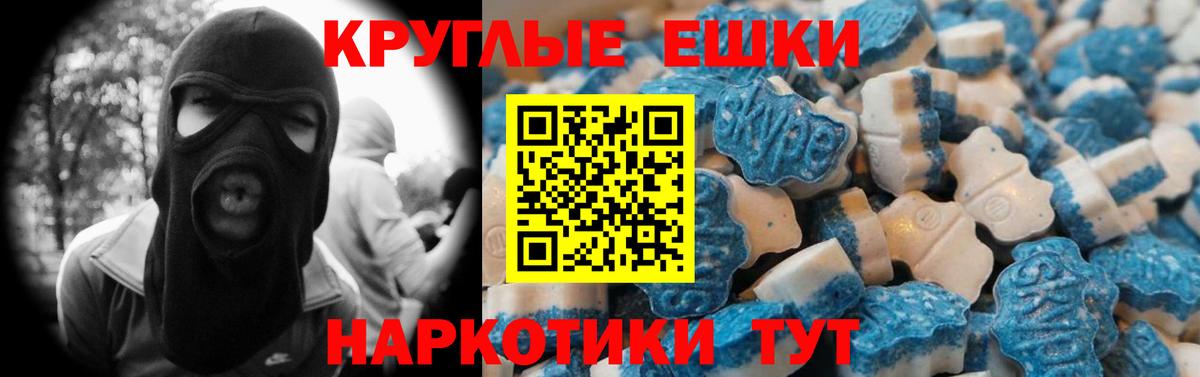 ЭКСТАЗИ Дубай Зеленодольск