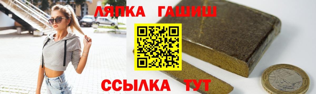 Зеленодольск  наркота  Гашиш  Вход с VPN  ГАШ индика сатива 