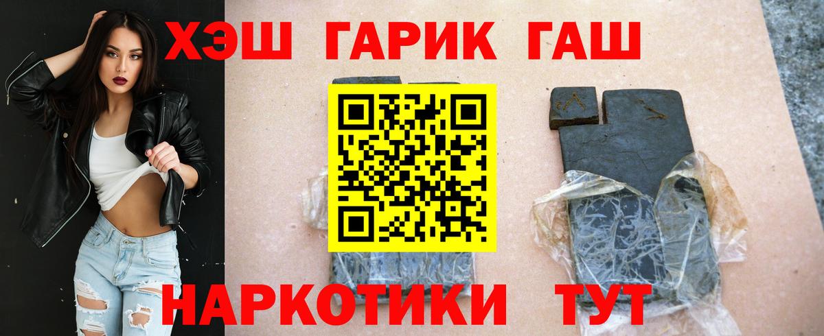 ГАШ 40% ТГК Зеленодольск