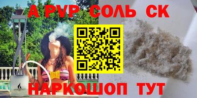 гашик Берёзовский