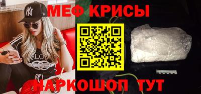 mdma Бийск