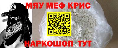 mdma Бийск