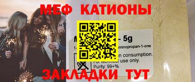 дурь Беслан