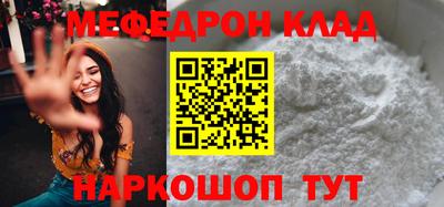 дурь Беслан