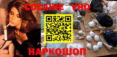 гашик Берёзовский