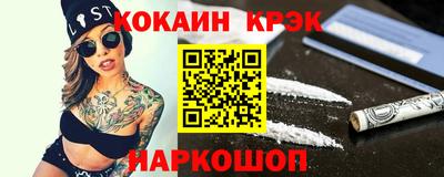 mdma Бийск