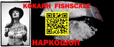 гашик Берёзовский