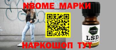 mdma Бийск