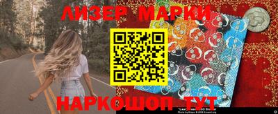 гашик Берёзовский