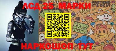 дурь Беслан