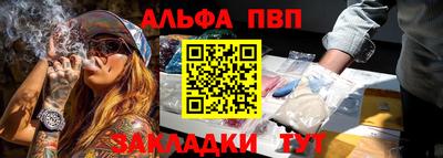 гашик Берёзовский