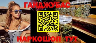 дурь Беслан
