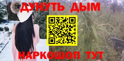 mdma Бийск