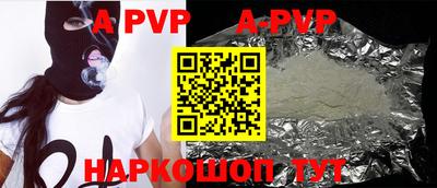 дурь Беслан