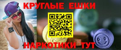 mdma Бийск
