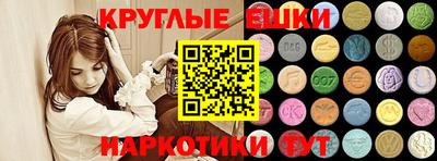 mdma Бийск