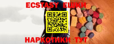 mdma Бийск