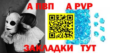 гашик Берёзовский