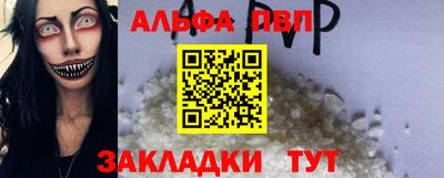 mdma Бийск