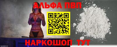 мяу мяу кристалл Гагарин