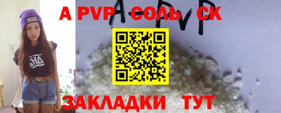 дурь Беслан