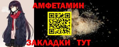 гашик Берёзовский