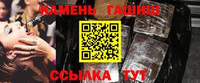гашик Берёзовский