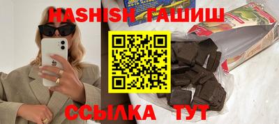 гашик Берёзовский