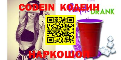 mdma Бийск