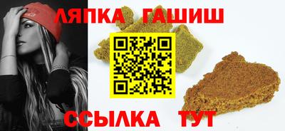 гашик Берёзовский