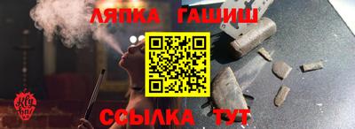 mdma Бийск