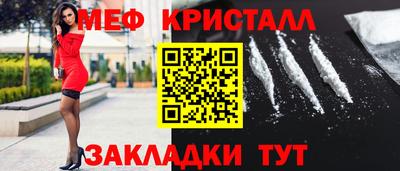 mdma Бийск