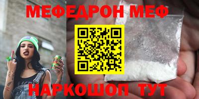 mdma Бийск