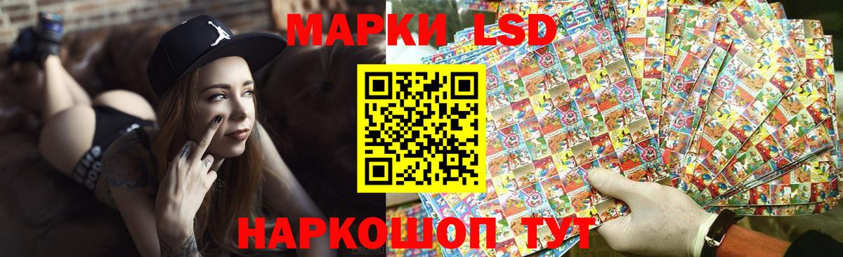 Зеленодольск  LSD-25 экстази ecstasy  Вход с VPN  ЛСД экстази ecstasy 