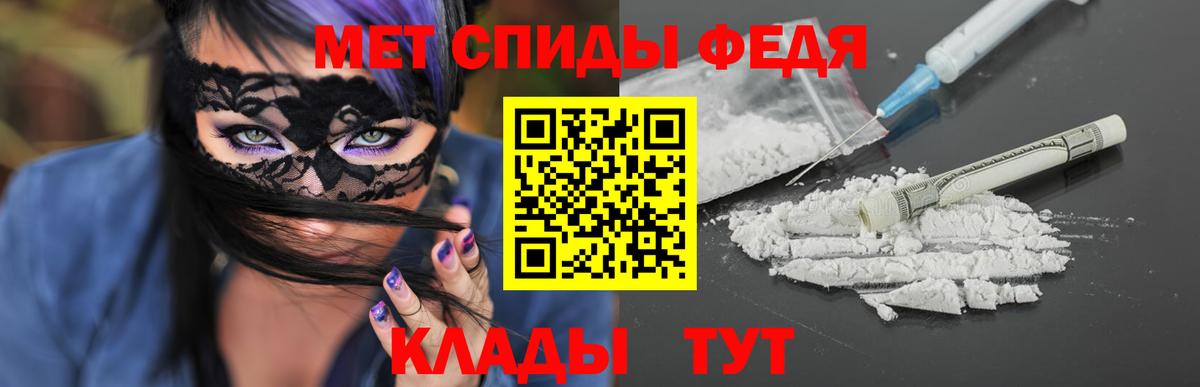 МЕТАМФЕТАМИН  Вход с VPN  Зеленодольск  Первитин мет 