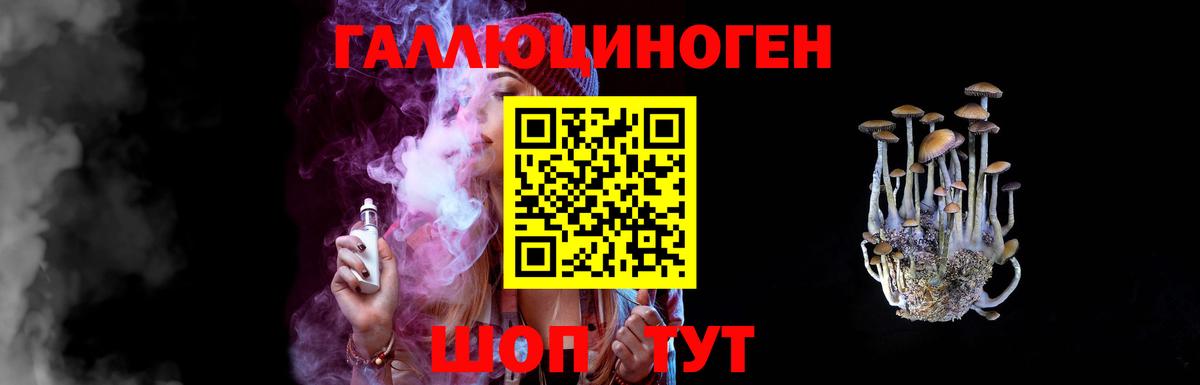 Галлюциногенные грибы мухоморы  где купить наркоту  Зеленодольск  Вход с VPN  Галлюциногенные грибы MAGIC MUSHROOMS 