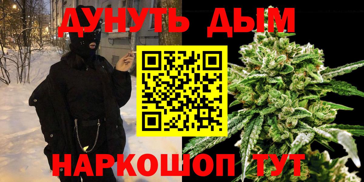 Канабис конопля  Канабис OG Kush  Бошки марихуана MAZAR  Вход с VPN  Зеленодольск 